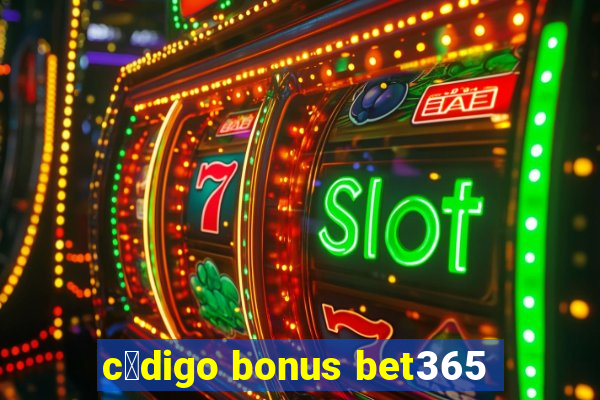 c贸digo bonus bet365