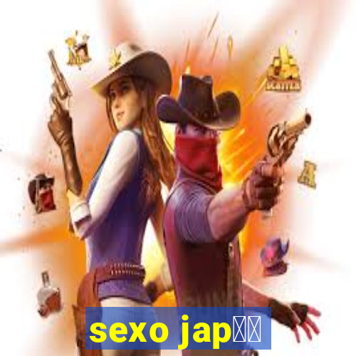 sexo jap鑼玱