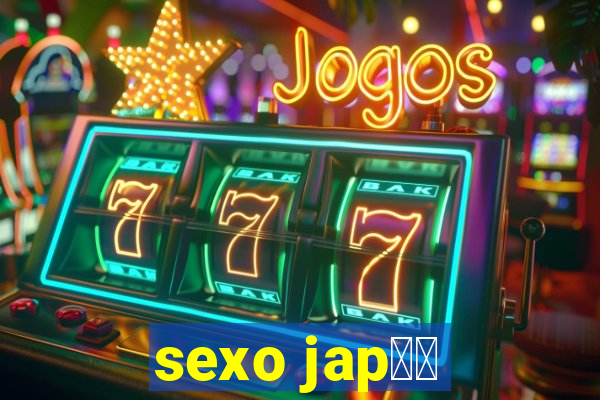 sexo jap鑼玱