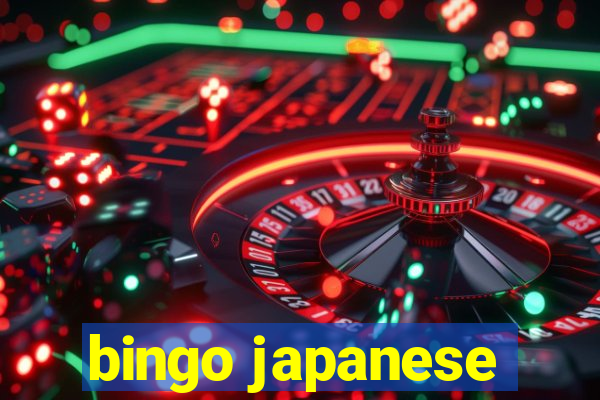 bingo japanese