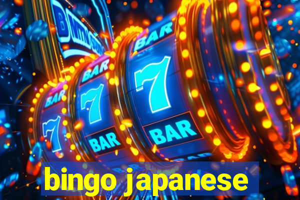 bingo japanese