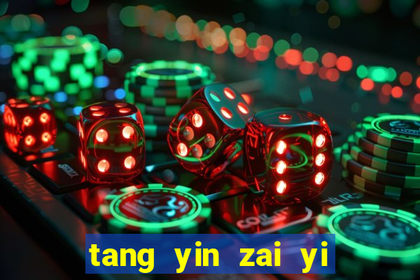 tang yin zai yi jie cap 1