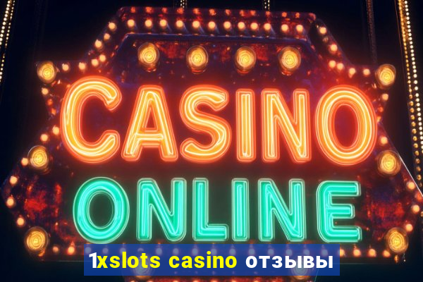 1xslots casino отзывы