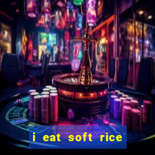 i eat soft rice in another world manga