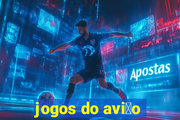 jogos do avi茫o