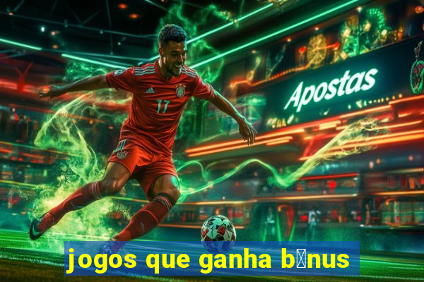 jogos que ganha b么nus