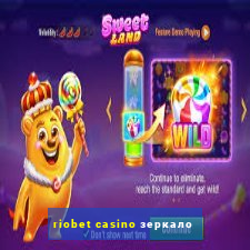 riobet casino зеркало