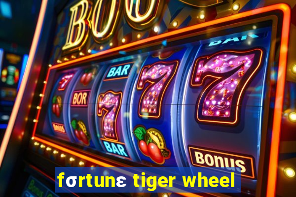 fσrtunε tiger wheel