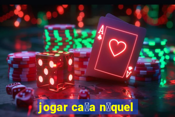 jogar ca莽a n铆quel