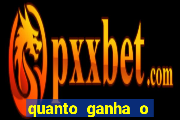 quanto ganha o gandula do flamengo