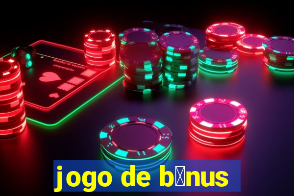 jogo de b么nus