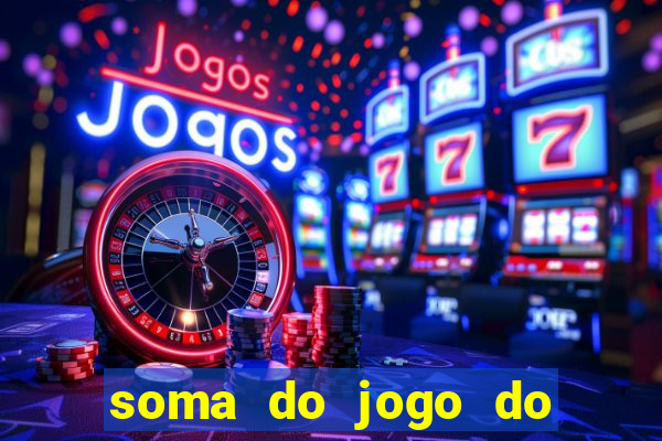 soma do jogo do bicho 3311