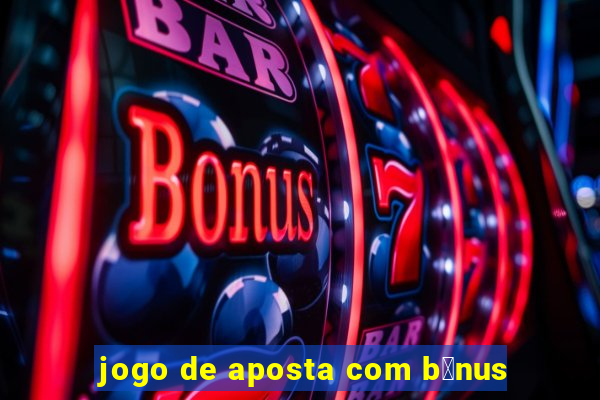 jogo de aposta com b么nus