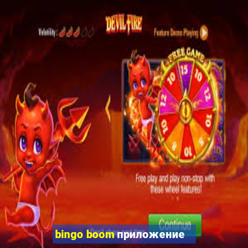 bingo boom приложение