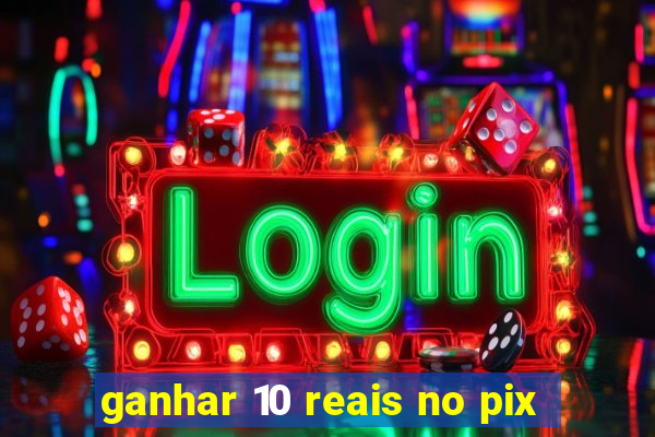 ganhar 10 reais no pix