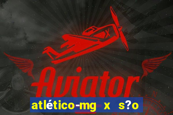 atlético-mg x s?o paulo futebol clube