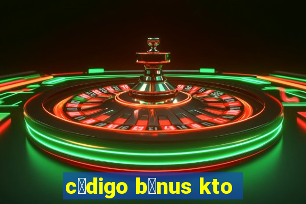 c贸digo b么nus kto