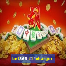 bet365 t茅l茅charger