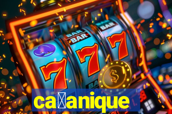 ca莽anique