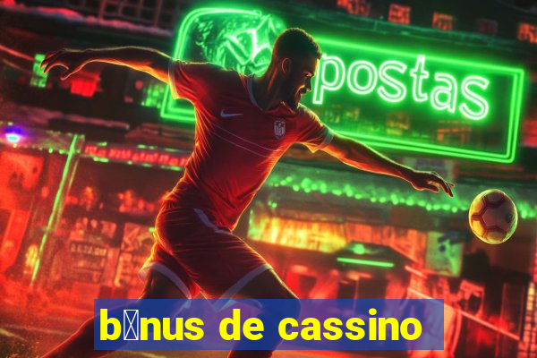 b么nus de cassino