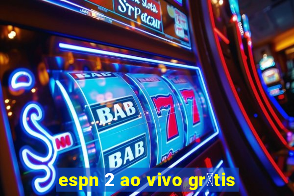 espn 2 ao vivo gr谩tis