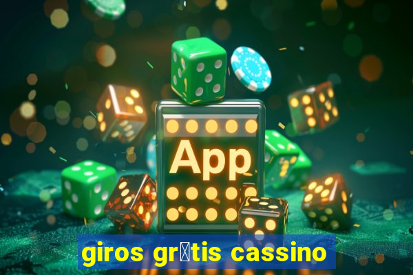 giros gr谩tis cassino