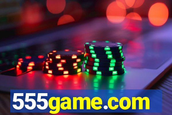 555game.com