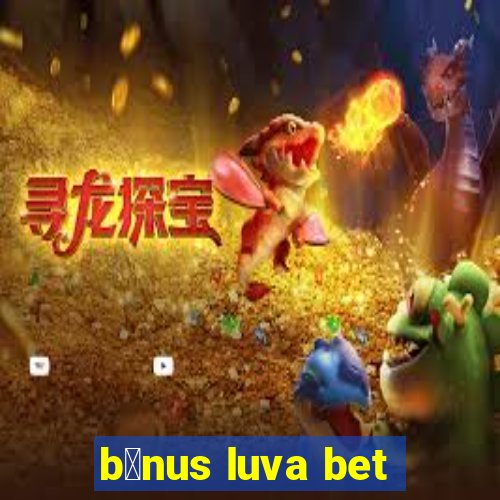 b么nus luva bet