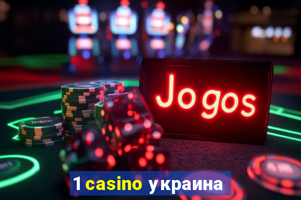 1 casino украина