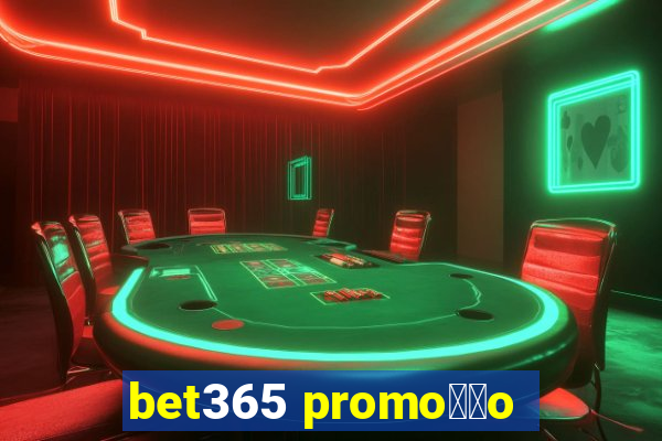 bet365 promo莽茫o