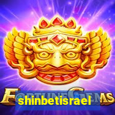 shinbetisrael