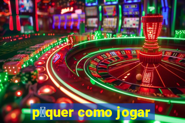 p么quer como jogar