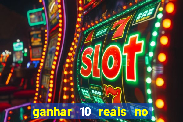 ganhar 10 reais no pix agora