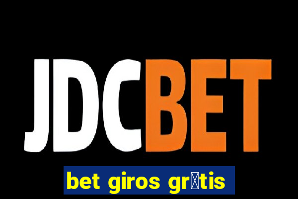 bet giros gr谩tis