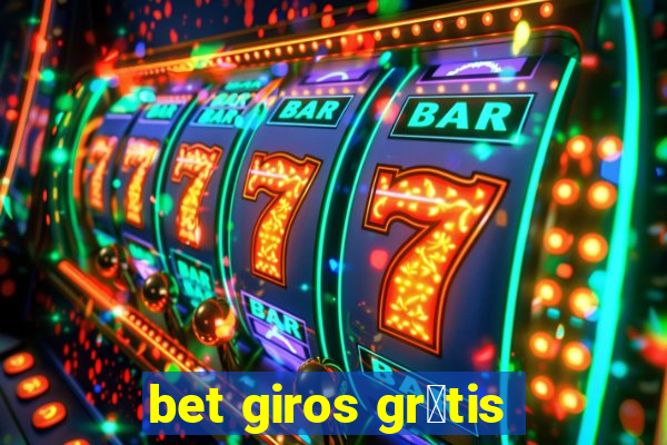 bet giros gr谩tis