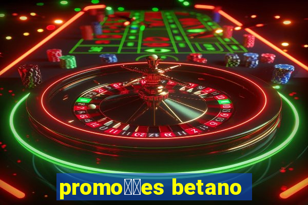 promo莽玫es betano