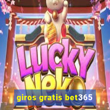 giros gratis bet365