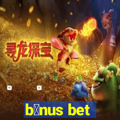 b么nus bet