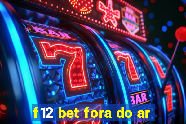 f12 bet fora do ar