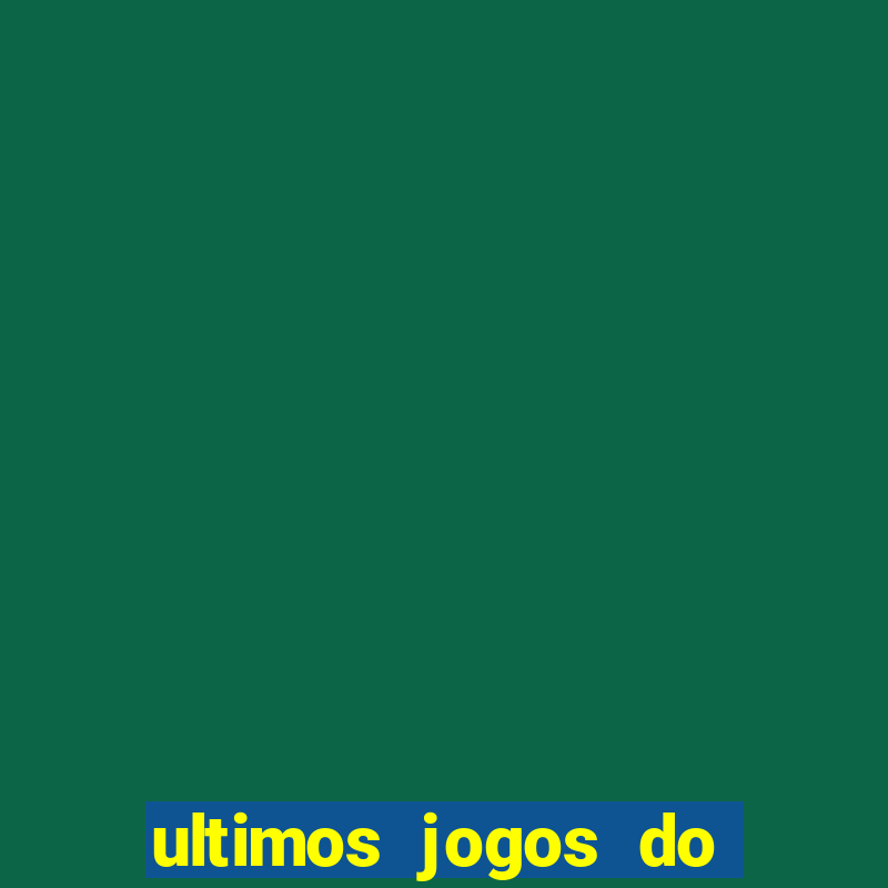 ultimos jogos do atletico mg